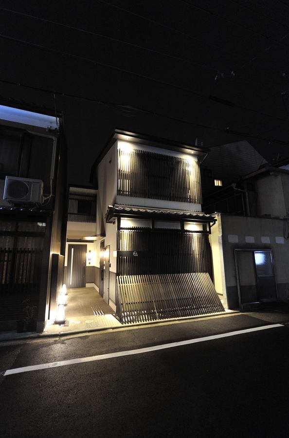 ウィルス対策 特殊除菌済み 風雅別邸 京都 丹波口 ภายนอก รูปภาพ